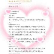ヒメ日記 2026/08/28 14:21 投稿 あおい 新感覚恋活ソープもしも彼女が○○だったら・・・福岡中州本店