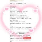 ヒメ日記 2026/08/28 16:02 投稿 あおい 新感覚恋活ソープもしも彼女が○○だったら・・・福岡中州本店