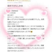 ヒメ日記 2026/08/29 11:21 投稿 あおい 新感覚恋活ソープもしも彼女が○○だったら・・・福岡中州本店