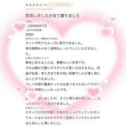 ヒメ日記 2026/08/29 15:54 投稿 あおい 新感覚恋活ソープもしも彼女が○○だったら・・・福岡中州本店