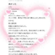 ヒメ日記 2026/09/01 15:08 投稿 あおい 新感覚恋活ソープもしも彼女が○○だったら・・・福岡中州本店