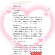 ヒメ日記 2026/09/01 16:41 投稿 あおい 新感覚恋活ソープもしも彼女が○○だったら・・・福岡中州本店