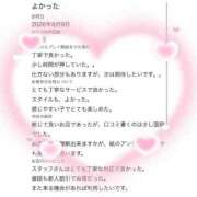 ヒメ日記 2026/09/01 17:31 投稿 あおい 新感覚恋活ソープもしも彼女が○○だったら・・・福岡中州本店