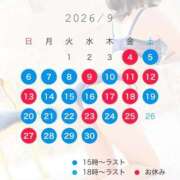 ヒメ日記 2026/09/04 21:16 投稿 あおい 新感覚恋活ソープもしも彼女が○○だったら・・・福岡中州本店