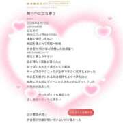ヒメ日記 2026/09/04 22:21 投稿 あおい 新感覚恋活ソープもしも彼女が○○だったら・・・福岡中州本店
