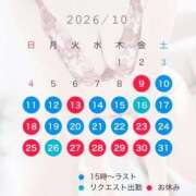 ヒメ日記 2026/10/09 13:43 投稿 あおい 新感覚恋活ソープもしも彼女が○○だったら・・・福岡中州本店