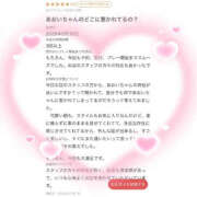 ヒメ日記 2026/10/13 20:51 投稿 あおい 新感覚恋活ソープもしも彼女が○○だったら・・・福岡中州本店