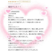 ヒメ日記 2026/10/16 14:41 投稿 あおい 新感覚恋活ソープもしも彼女が○○だったら・・・福岡中州本店