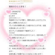 ヒメ日記 2026/10/16 15:45 投稿 あおい 新感覚恋活ソープもしも彼女が○○だったら・・・福岡中州本店