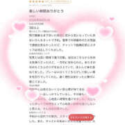ヒメ日記 2026/10/18 12:33 投稿 あおい 新感覚恋活ソープもしも彼女が○○だったら・・・福岡中州本店