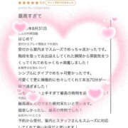 ヒメ日記 2026/10/18 15:51 投稿 あおい 新感覚恋活ソープもしも彼女が○○だったら・・・福岡中州本店