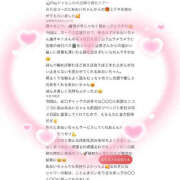 ヒメ日記 2026/10/18 19:34 投稿 あおい 新感覚恋活ソープもしも彼女が○○だったら・・・福岡中州本店