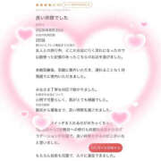 ヒメ日記 2026/10/18 21:01 投稿 あおい 新感覚恋活ソープもしも彼女が○○だったら・・・福岡中州本店