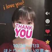 ヒメ日記 2026/10/19 22:40 投稿 ほとり 脱がされたい人妻 越谷店