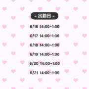 ヒメ日記 2026/06/13 18:06 投稿 みんと 丸妻 横浜本店