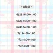 ヒメ日記 2026/06/23 13:08 投稿 みんと 丸妻 横浜本店