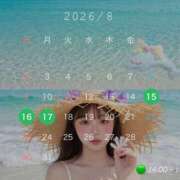 ヒメ日記 2026/08/13 20:14 投稿 みんと 丸妻 横浜本店