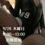 ヒメ日記 2026/09/20 10:56 投稿 葉月 快楽玉乱堂