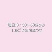 ヒメ日記 2026/10/07 11:06 投稿 葉月 快楽玉乱堂