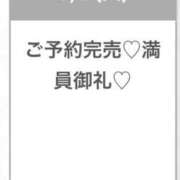 ヒメ日記 2026/06/02 23:18 投稿 ひめか★神乳Iカップの現役JD 渋谷S級素人清楚系デリヘル chloe
