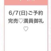 ヒメ日記 2026/06/07 23:29 投稿 ひめか★神乳Iカップの現役JD 渋谷S級素人清楚系デリヘル chloe