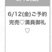 ヒメ日記 2026/06/12 23:07 投稿 ひめか★神乳Iカップの現役JD 渋谷S級素人清楚系デリヘル chloe