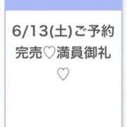 ヒメ日記 2026/06/13 23:29 投稿 ひめか★神乳Iカップの現役JD 渋谷S級素人清楚系デリヘル chloe