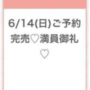 ヒメ日記 2026/06/14 23:16 投稿 ひめか★神乳Iカップの現役JD 渋谷S級素人清楚系デリヘル chloe