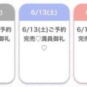 ヒメ日記 2026/06/15 07:39 投稿 ひめか★神乳Iカップの現役JD 渋谷S級素人清楚系デリヘル chloe