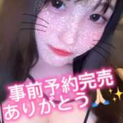 ヒメ日記 2026/07/03 18:37 投稿 ひめか★神乳Iカップの現役JD 渋谷S級素人清楚系デリヘル chloe