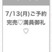 ヒメ日記 2026/07/13 23:20 投稿 ひめか★神乳Iカップの現役JD 渋谷S級素人清楚系デリヘル chloe