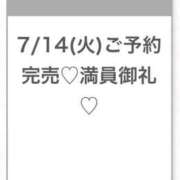 ヒメ日記 2026/07/14 23:11 投稿 ひめか★神乳Iカップの現役JD 渋谷S級素人清楚系デリヘル chloe