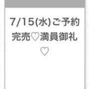 ヒメ日記 2026/07/15 23:33 投稿 ひめか★神乳Iカップの現役JD 渋谷S級素人清楚系デリヘル chloe