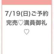 ヒメ日記 2026/07/19 23:26 投稿 ひめか★神乳Iカップの現役JD 渋谷S級素人清楚系デリヘル chloe