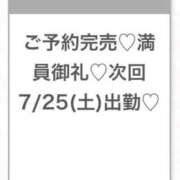 ヒメ日記 2026/07/24 23:25 投稿 ひめか★神乳Iカップの現役JD 渋谷S級素人清楚系デリヘル chloe