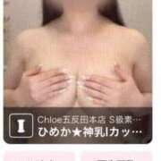 ヒメ日記 2026/07/25 22:40 投稿 ひめか★神乳Iカップの現役JD 渋谷S級素人清楚系デリヘル chloe