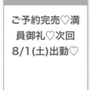 ヒメ日記 2026/07/31 22:52 投稿 ひめか★神乳Iカップの現役JD 渋谷S級素人清楚系デリヘル chloe