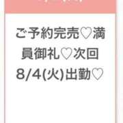 ヒメ日記 2026/08/02 23:11 投稿 ひめか★神乳Iカップの現役JD 渋谷S級素人清楚系デリヘル chloe