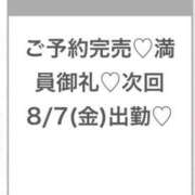ヒメ日記 2026/08/05 23:34 投稿 ひめか★神乳Iカップの現役JD 渋谷S級素人清楚系デリヘル chloe