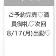 ヒメ日記 2026/08/07 15:17 投稿 ひめか★神乳Iカップの現役JD 渋谷S級素人清楚系デリヘル chloe