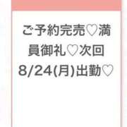 ヒメ日記 2026/08/23 19:59 投稿 ひめか★神乳Iカップの現役JD 渋谷S級素人清楚系デリヘル chloe