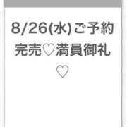 ヒメ日記 2026/08/26 23:08 投稿 ひめか★神乳Iカップの現役JD 渋谷S級素人清楚系デリヘル chloe