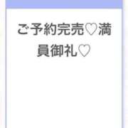 ヒメ日記 2026/09/12 19:48 投稿 ひめか★神乳Iカップの現役JD 渋谷S級素人清楚系デリヘル chloe