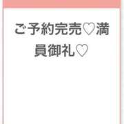 ヒメ日記 2026/09/13 22:41 投稿 ひめか★神乳Iカップの現役JD 渋谷S級素人清楚系デリヘル chloe