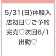 ヒメ日記 2026/05/31 23:38 投稿 ひめか★神乳Iカップの現役JD S級素人清楚系デリヘル chloe