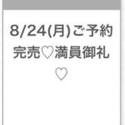 ヒメ日記 2026/08/24 18:16 投稿 ひめか★神乳Iカップの現役JD Chloe五反田本店　S級素人清楚系デリヘル