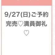 ヒメ日記 2026/09/27 22:34 投稿 ひめか★神乳Iカップの現役JD Chloe五反田本店　S級素人清楚系デリヘル
