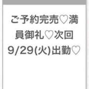 ヒメ日記 2026/09/29 00:04 投稿 ひめか★神乳Iカップの現役JD Chloe五反田本店　S級素人清楚系デリヘル