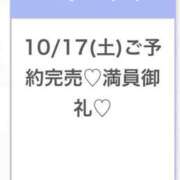 ヒメ日記 2026/10/17 22:25 投稿 ひめか★神乳Iカップの現役JD Chloe五反田本店　S級素人清楚系デリヘル