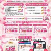 ヒメ日記 2026/10/23 22:05 投稿 ひめか★神乳Iカップの現役JD Chloe五反田本店　S級素人清楚系デリヘル